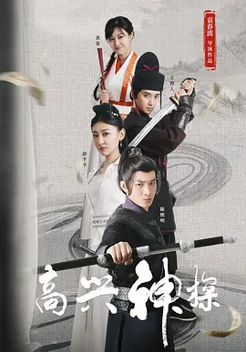 成人激情小视频